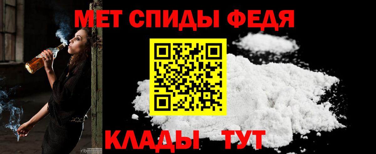 Амфетамин  Вход с VPN  Протвино  АМФ 98%  Амфетамин 