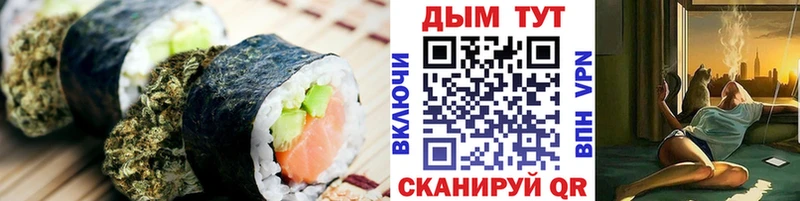 Canna-Cookies конопля  гидра рабочий сайт  Протвино  что такое  