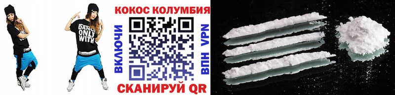 Cocaine FishScale  Протвино 
