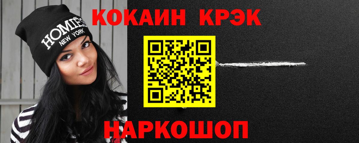Кокаин Боливия Протвино
