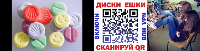 наркота  Протвино  Ecstasy ешки 