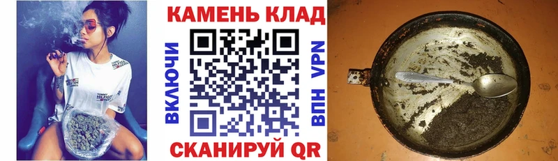 ГАШ гашик что такое наркотик Протвино