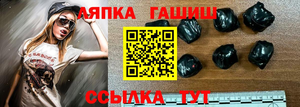 Протвино  как найти закладки  Вход с VPN  ГАШИШ Cannabis 