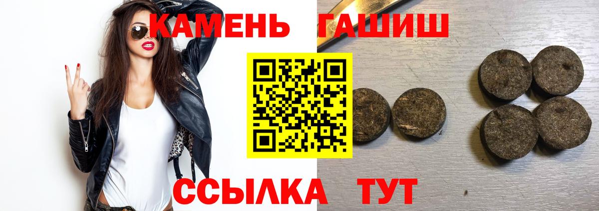 Гашиш индика сатива Протвино