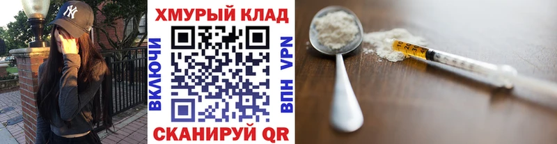 цены   Протвино  ГЕРОИН Афган 