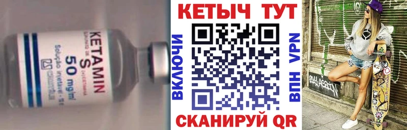 купить  сайты  Протвино  КЕТАМИН ketamine 