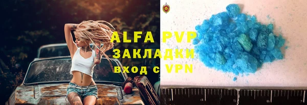 крисы Наволоки