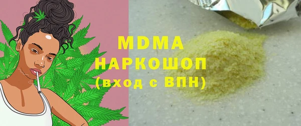 мефедрон Крымск