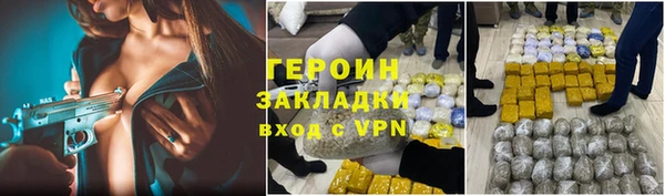 молекула духа Кстово