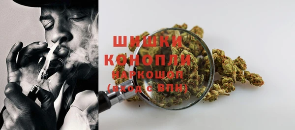 мефедрон Крымск