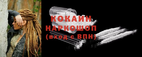 бошки Навашино