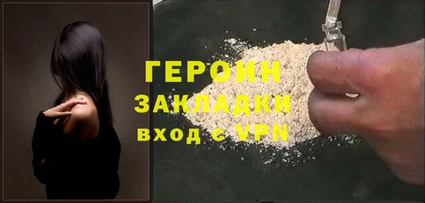 бошки Навашино
