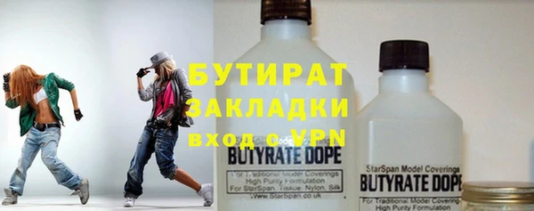 крисы Наволоки