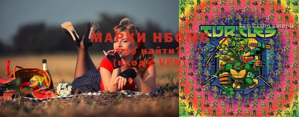 бошки Навашино