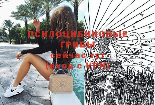 марки lsd Кропоткин