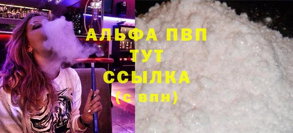 марки lsd Надым