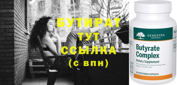 крисы Наволоки