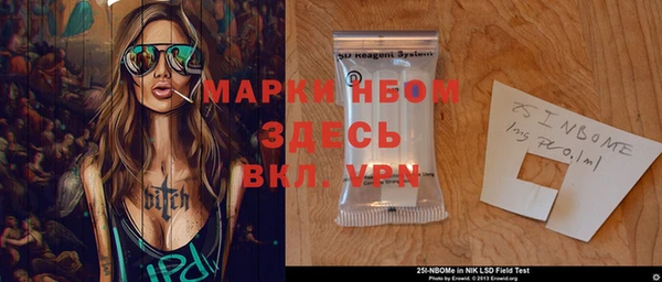 марки lsd Надым