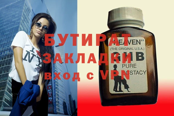 марки lsd Кропоткин