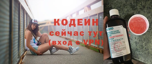 MDMA Premium VHQ Гусев