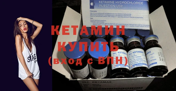 молекула духа Кстово