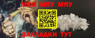 мескалин Ипатово