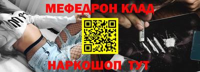 мескалин Ипатово