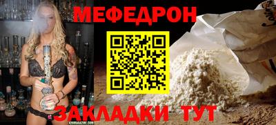 мескалин Ирбит