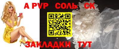 мескалин Ипатово