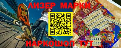 мескалин Ипатово