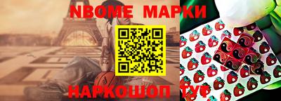 мескалин Ирбит
