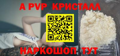 мескалин Ипатово