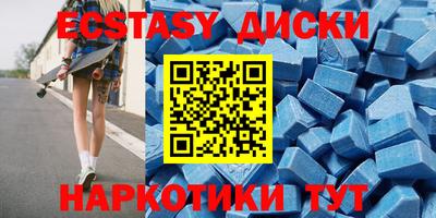 мескалин Ипатово