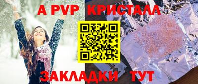 стаф Изобильный