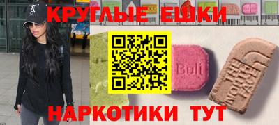 мескалин Ирбит