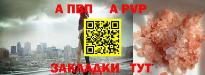 мескалин Ипатово