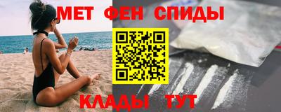 стаф Изобильный
