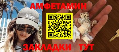 мескалин Ипатово