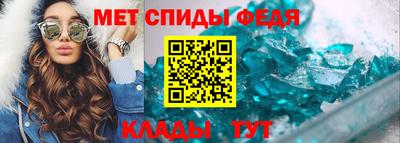 мескалин Ипатово