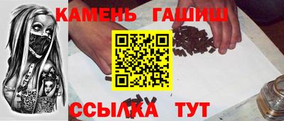 мескалин Ипатово