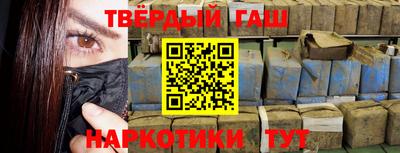 мескалин Ипатово