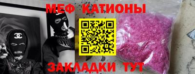 мескалин Ипатово