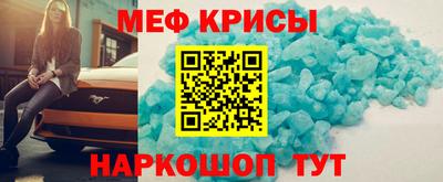 стаф Изобильный