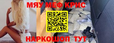 мескалин Ирбит