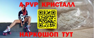 мескалин Ипатово
