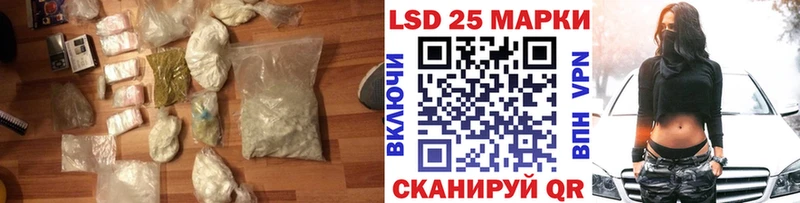 это состав  где найти наркотики  Протвино  LSD-25 экстази ecstasy 