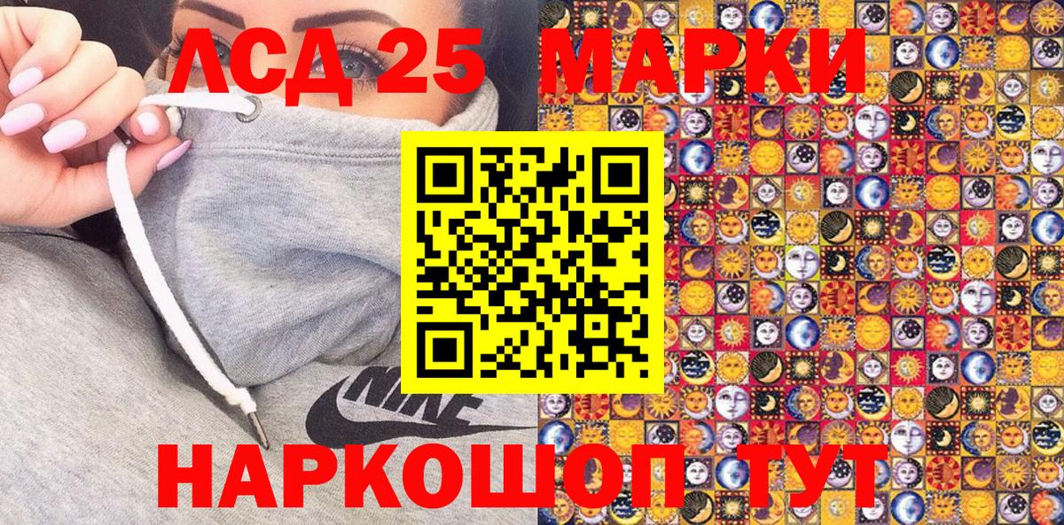 Протвино  Марки N-bome 1500мкг  Вход с VPN  Марки N-bome 1500мкг 