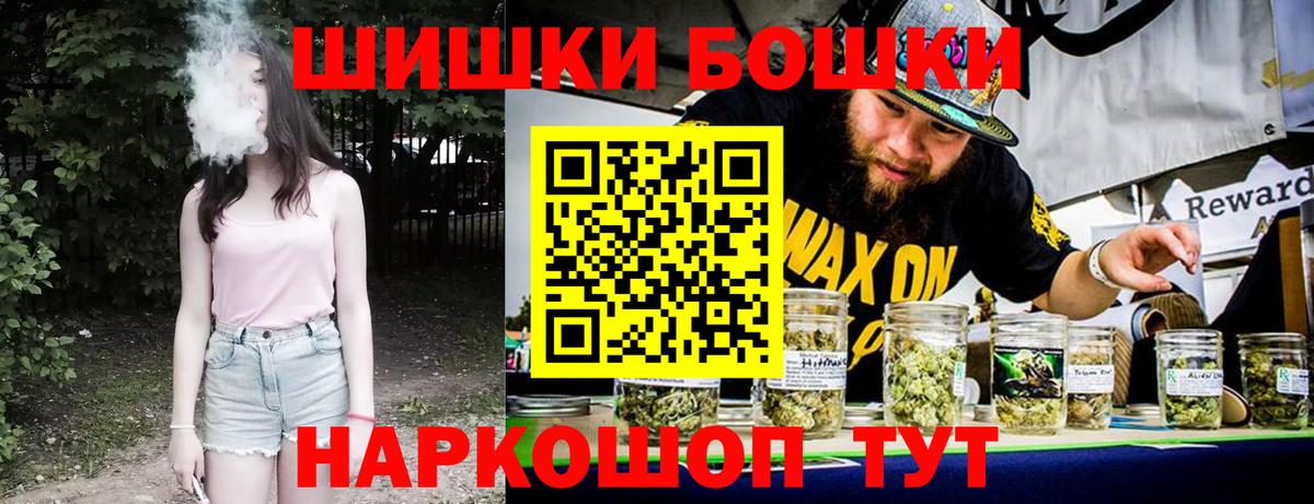 Бошки марихуана конопля  Конопля конопля  Протвино  Бошки марихуана LSD WEED  Вход с VPN  Канабис SATIVA & INDICA 