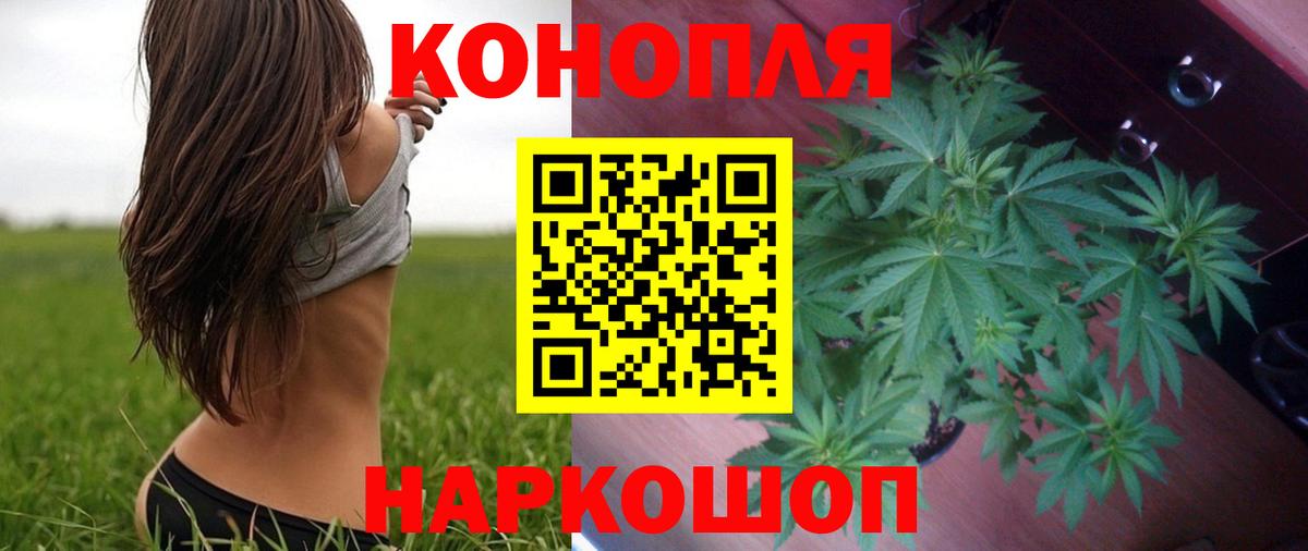 Каннабис  ЭКСТАЗИ  Протвино  Гашиш  Вход с VPN  Меф МЯУ МЯУ кристаллы 