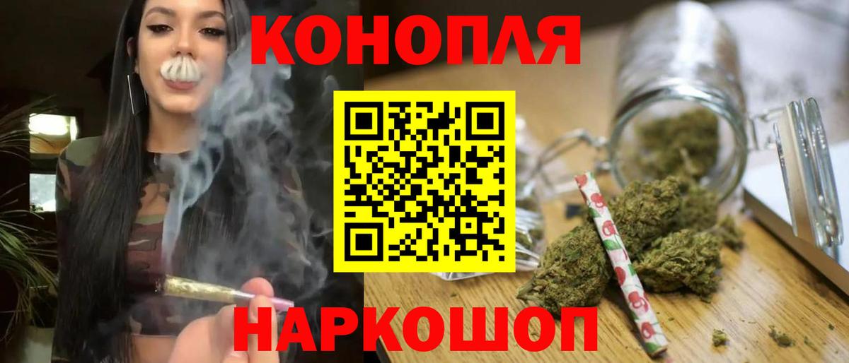МАРИХУАНА VHQ Протвино